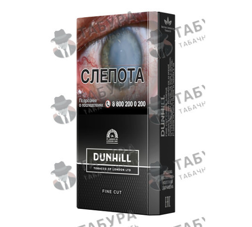 Сигареты Dunhill Fine Cut Swiss Blend Сигареты Dunhill Fine Cut Swiss Blend