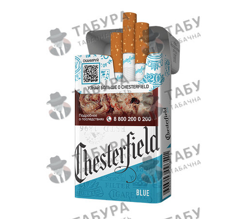 Сигареты Chesterfield Blue Сигареты Chesterfield Blue