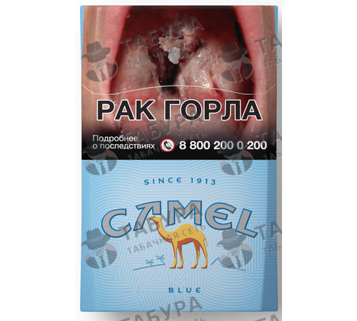 Сигареты Camel Blue Сигареты Camel Blue