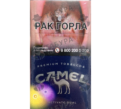 Сигареты Camel Activate Dual Сигареты Camel Activate Dual