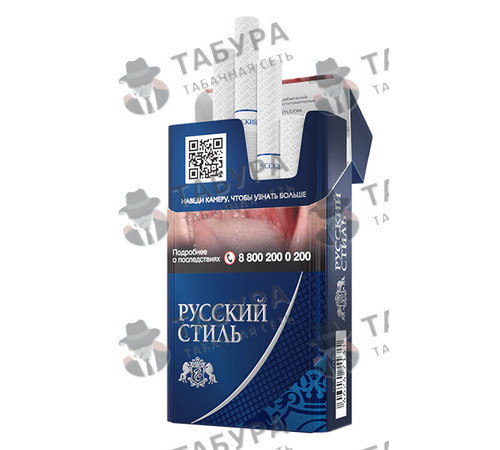 Сигареты Русский Стиль Эталон Компакт Сигареты Русский Стиль Эталон Компакт