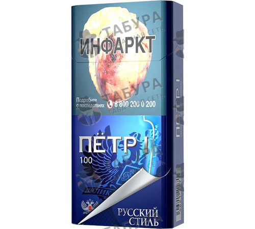 Сигареты Петр 1 Эталон Компакт Премиум Сигареты Петр 1 Эталон Компакт Премиум