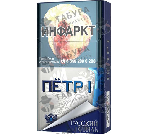 Сигареты Петр 1 Компакт Сигареты Петр 1 Компакт
