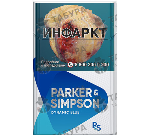 Сигареты Parker Simpson Dynamic Blue Сигареты Parker Simpson Dynamic Blue