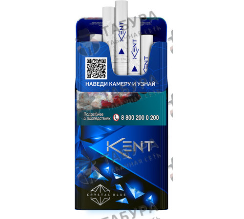 Сигареты Kent Crystal Blue Сигареты Kent Crystal Blue