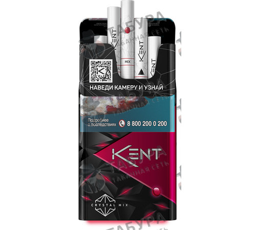 Сигареты Kent Crystal Mix Ruby Сигареты Kent Crystal Mix Ruby