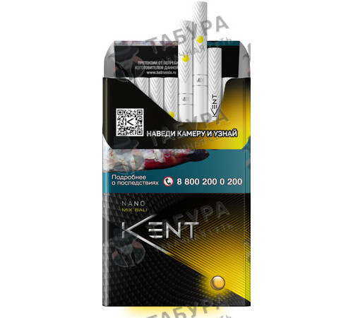 Сигареты Kent Nano Mix Bali Сигареты Kent Nano Mix Bali