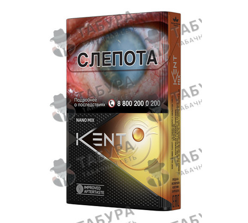 Сигареты Kent Nano Mix Sunset Сигареты Kent Nano Mix Sunset