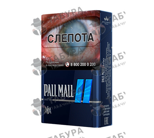 Сигареты Pall Mall Blue Сигареты Pall Mall Blue