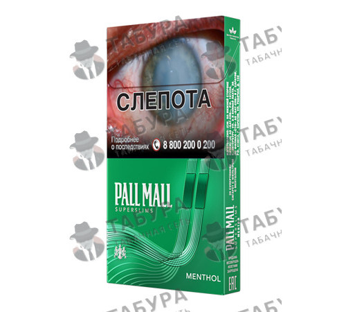 Сигареты Pall Mall SuperSlims Menthol Сигареты Pall Mall SuperSlims Menthol