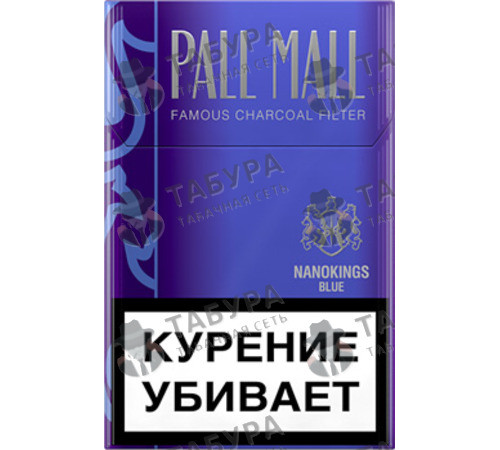 Сигареты Pall Mall Nanokings Blue Сигареты Pall Mall Nanokings Blue
