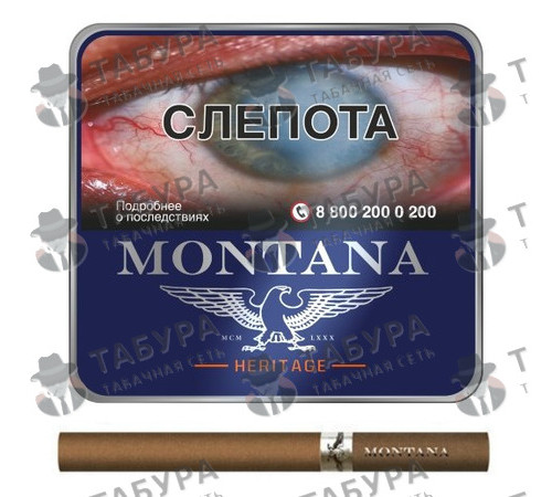 Сигареты Montana Heritage Сигареты Montana Heritage