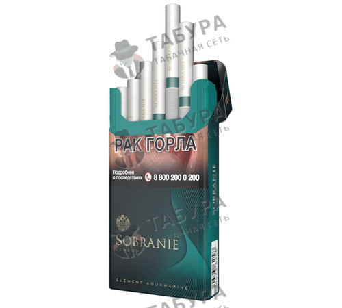 Сигареты Sobranie Element Aquamarine Сигареты Sobranie Element Aquamarine