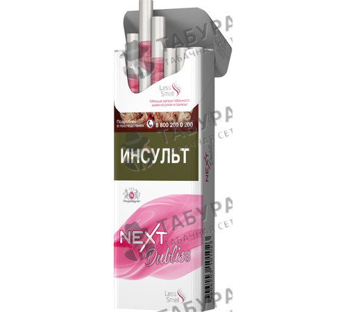 Сигареты Next Rose Сигареты Next Rose