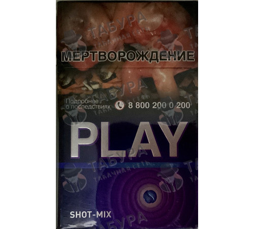 Сигареты Play Shot-mix Сигареты Play Shot-mix
