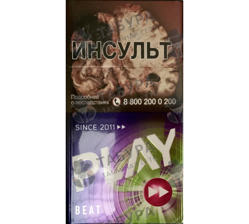Сигареты Play Beat Сигареты Play Beat