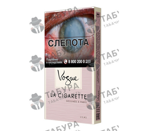 Сигареты Vogue Lilas Сигареты Vogue Lilas
