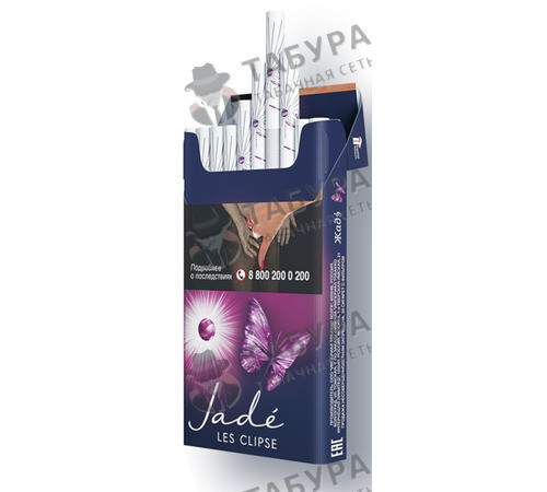 Сигареты Jade Les Clipse Сигареты Jade Les Clipse