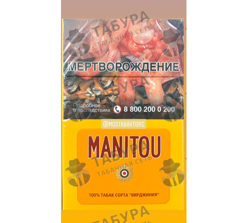 Сигареты Manitou KS Yellow Сигареты Manitou KS Yellow