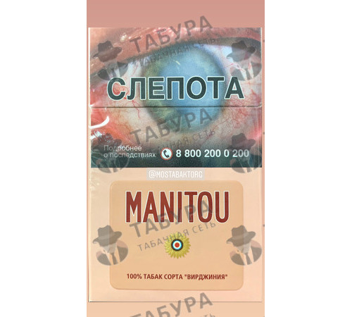 Сигареты Manitou KS Pink Сигареты Manitou KS Pink