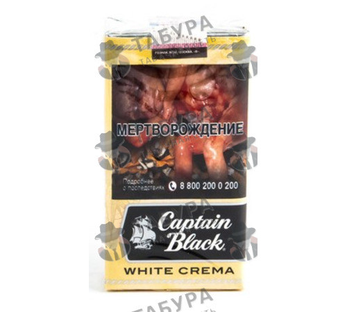 Сигареты Captain Black White Crema Сигареты Captain Black White Crema