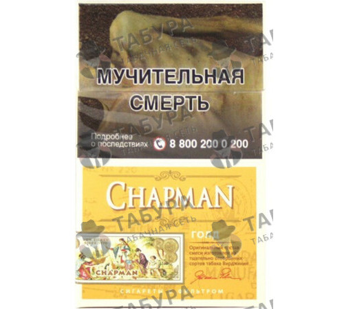 Сигареты Chapman Gold Superslim Сигареты Chapman Gold Superslim