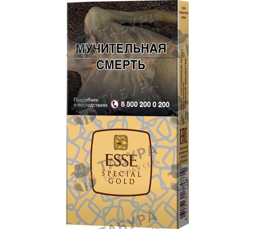 Сигареты Esse Special Gold Сигареты Esse Special Gold