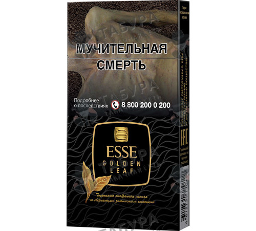 Сигареты Esse Golden Leaf Сигареты Esse Golden Leaf