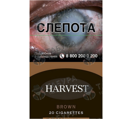 Сигареты Harvest Brown Сигареты Harvest Brown