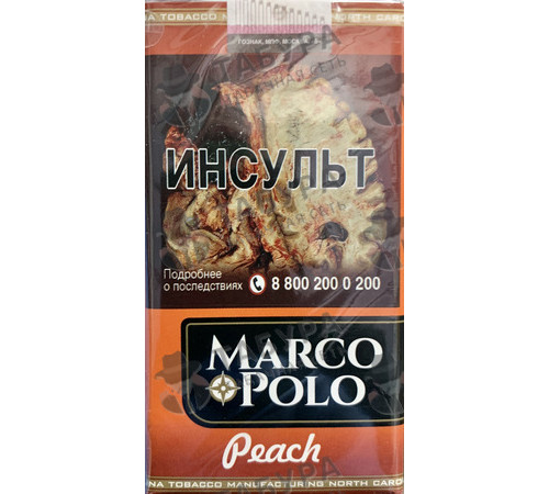 Сигареты Marco Polo Peach Сигареты Marco Polo Peach