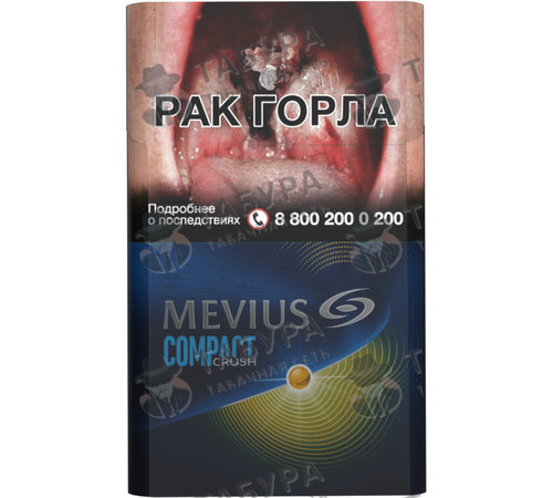 Сигареты Mevius Compact Crush Сигареты Mevius Compact Crush