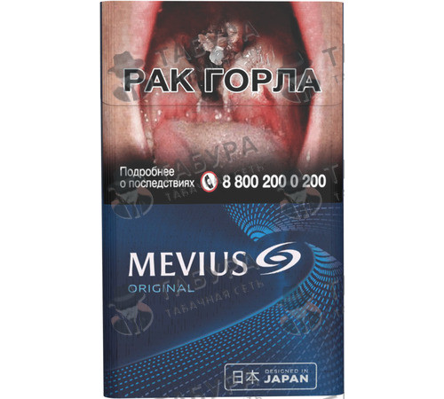 Сигареты Mevius Original Сигареты Mevius Original
