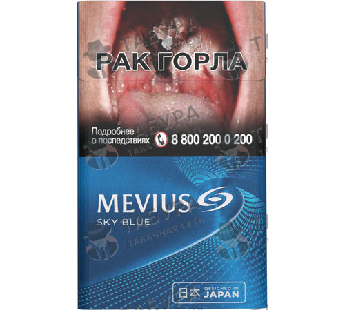 Сигареты Mevius Sky Blue Сигареты Mevius Sky Blue