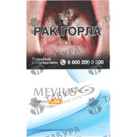 Mevius Sky Blue выдвижная пачка