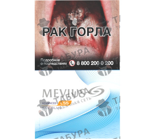 Сигареты Mevius Sky Blue выдвижная пачка Сигареты Mevius Sky Blue выдвижная пачка