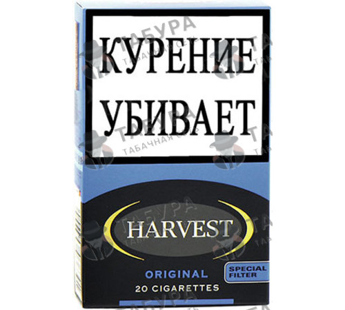 Сигареты Harvest Original Сигареты Harvest Original