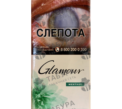 Сигареты Glamour Super Slims Menthol Сигареты Glamour Super Slims Menthol