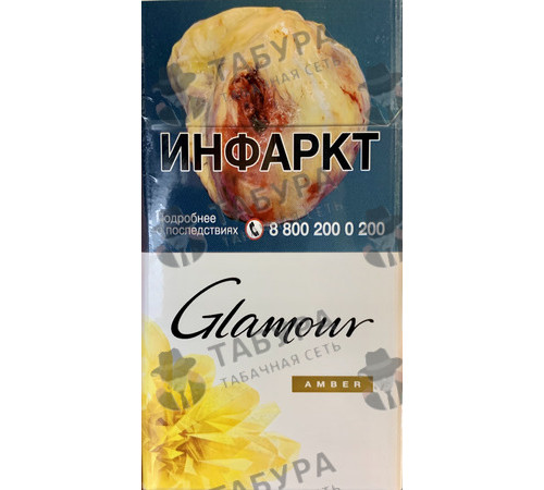 Сигареты Glamour Super Slims Amber Сигареты Glamour Super Slims Amber