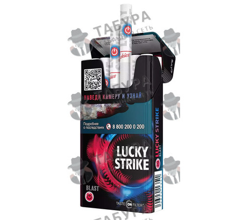 Сигареты Lucky Strike Blast Сигареты Lucky Strike Blast