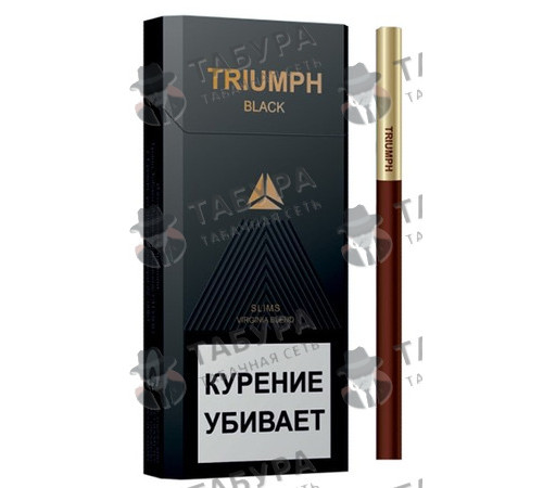 Сигареты Triumph Black Slims Сигареты Triumph Black Slims