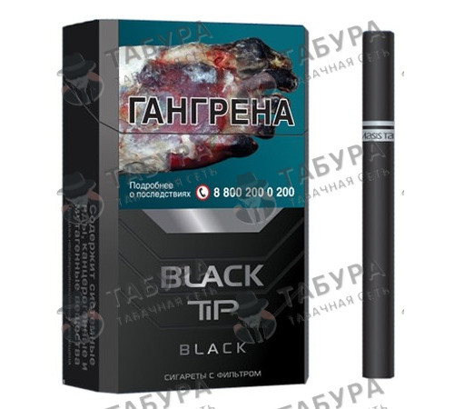Сигареты Black Tip Black Сигареты Black Tip Black
