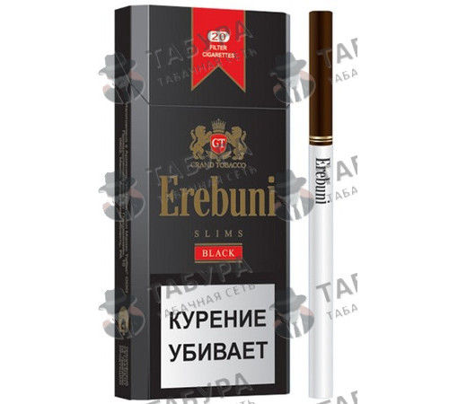 Сигареты Erebuni Black slims Сигареты Erebuni Black slims
