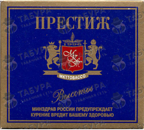 Сигареты Престиж синий Сигареты Престиж синий
