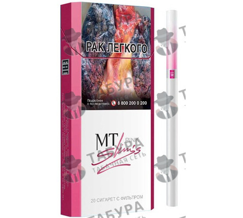 Сигареты MT Pink Сигареты MT Pink