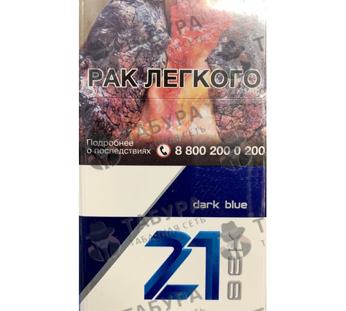 Сигареты 21 ВЕК №12 Dark Blue Сигареты 21 ВЕК №12 Dark Blue