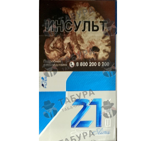 Сигареты 21 Век №5 Superslims Сигареты 21 Век №5 Superslims