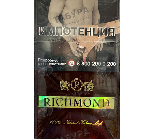Сигареты Richmond Cherry Сигареты Richmond Cherry