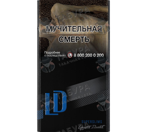 Сигареты LD SuperSlims Blue Сигареты LD SuperSlims Blue