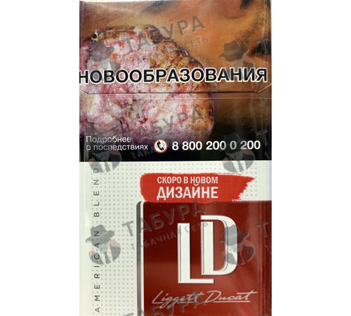 Сигареты LD Red Сигареты LD Red