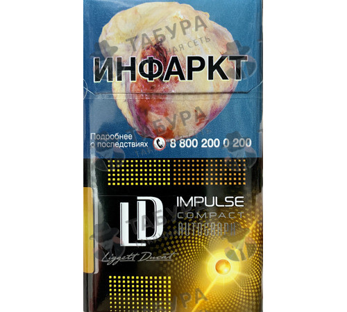 Сигареты LD Club Compact Breezy Сигареты LD Club Compact Breezy